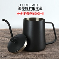 Mới treo tai cà phê tay đấm nồi tốt miệng nồi rất tốt miệng nồi chè thiết bị đặc biệt dày bằng thép không gỉ nồi cà phê phin pha cafe inox