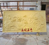 Artificial sandstone sculpture decoration sandstone relief mural hotel clubhouse tea house relief courtyard decoration lotus leaf