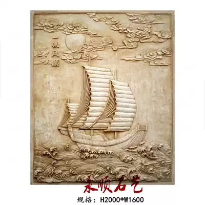 Sandstone city landscape sculpture sandstone relief mural hotel office living room three-dimensional smooth sailing