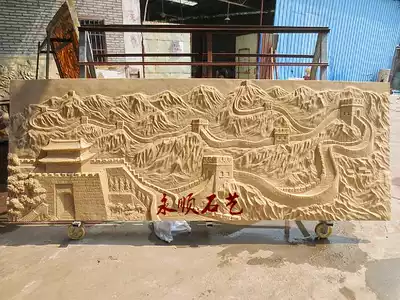 Yongshun stone art sand and rock Chinese sculpture Sand and rock relief mural Great Wall Feng Shui sculpture Town house relief