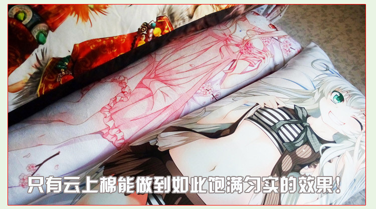 Coussin Manga      - Ref 2691622 Image 12