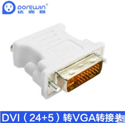 DVI to VGA adapter Transmission line Graphics interface DVI male to VGA female welding-free conversion head