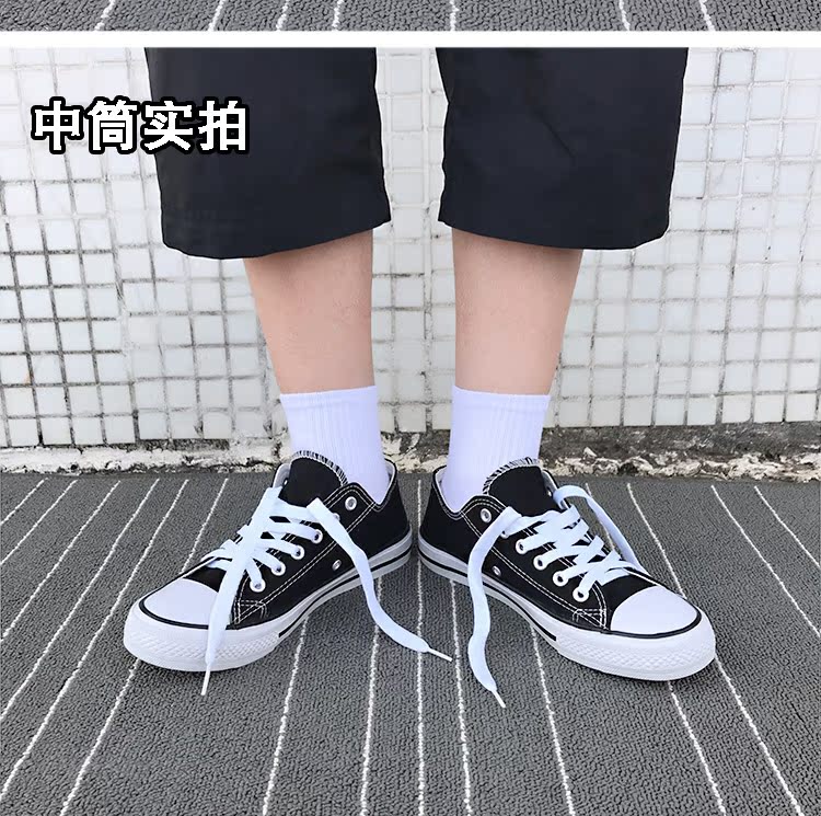 Đàn ông và phụ nữ rắn màu đen và trắng Hàn Quốc cùng một đoạn vớ cotton vớ da
