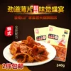 Товары от 金刚山食品旗舰店