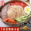Товары от 金刚山食品旗舰店