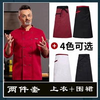 Красный лонгслив, фартук