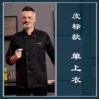 Черный топ с длинными рукавами