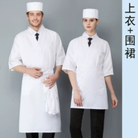 Белый фартук