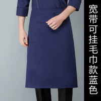 Широкополосная связь может повесить полотенце синего