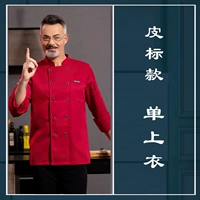 Красная длинная рукавая одиночная топ