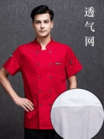 Дышащая красная футболка, короткий рукав