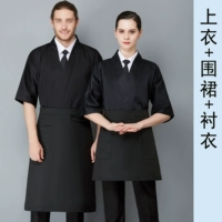 Черный фартук, рубашка