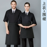 Черный фартук