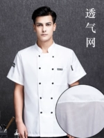 Дышащая белая футболка, короткий рукав