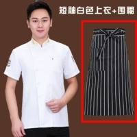 Белая футболка, фартук, короткий рукав