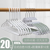 Clothes hanger household drying non-slip non-slip multi-functional clothes support support clothes hook dormitory student clothes hanger clothes rack