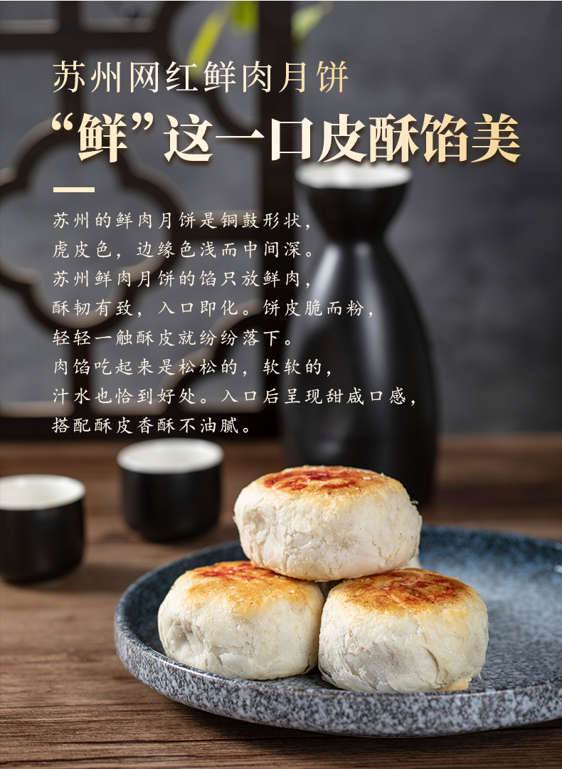 商品详情图