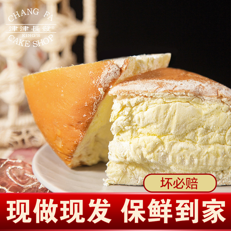 Jinjin long hair cheese bread Sea salt 4pcs Net red breakfast food Dessert Sandwich bread pastry heart box