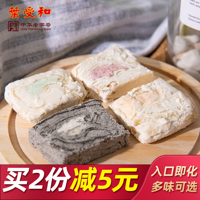 Leaf-bound and four-color crisp candy Old character Peanut Suzhou Special Gift Box Next Afternoon Tea Refreshments Snack Cake 240g * 2