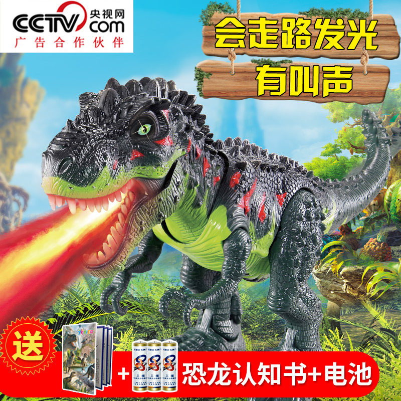 Children's electric dinosaur toy large simulation can lay eggs and walk animal model Tyrannosaurus rex suit boy 3 years old