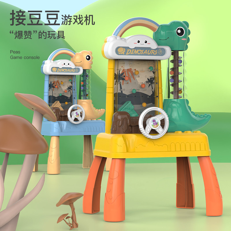 Children's Puzzle Toy to pick up Bean Gaming Console Electric Dinosaur Parenting interactive Male Girls Thinking training to pick up the ball machine 