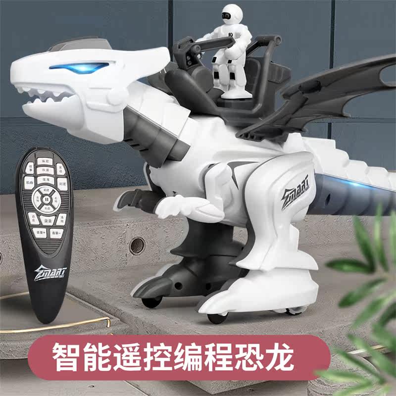 Electric Remote Control Dinosaur Toy Voice Control Walking Tyrannosaurus Rex Robot Simulation Animal 3 Baby Children's Gift