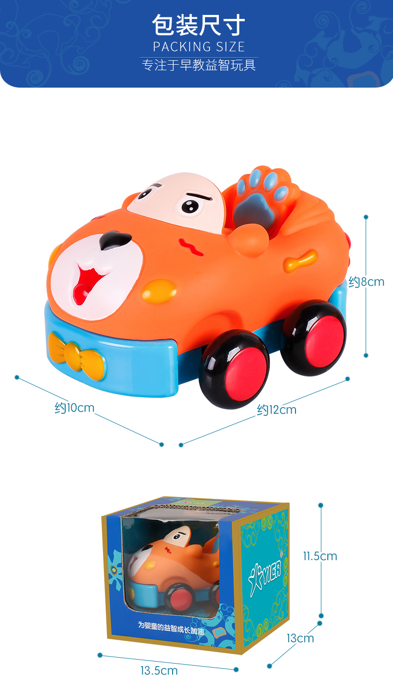 宝宝回力车玩具儿童耐摔软胶玩具车套装男孩惯