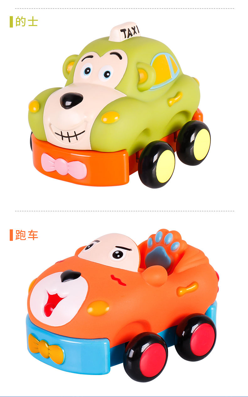 宝宝回力车玩具儿童耐摔软胶玩具车套装男孩惯