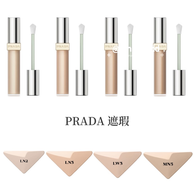 Prada Photon Concealer 8ml Soft Focus Brightening Neutralizes Dark Circles, Covers Acne Marks and Moisturizes Prada Photon Concealer 8ml Soft Focus Brightening Neutralizes Dark Circles, Covers Acne Marks and Moisturizes