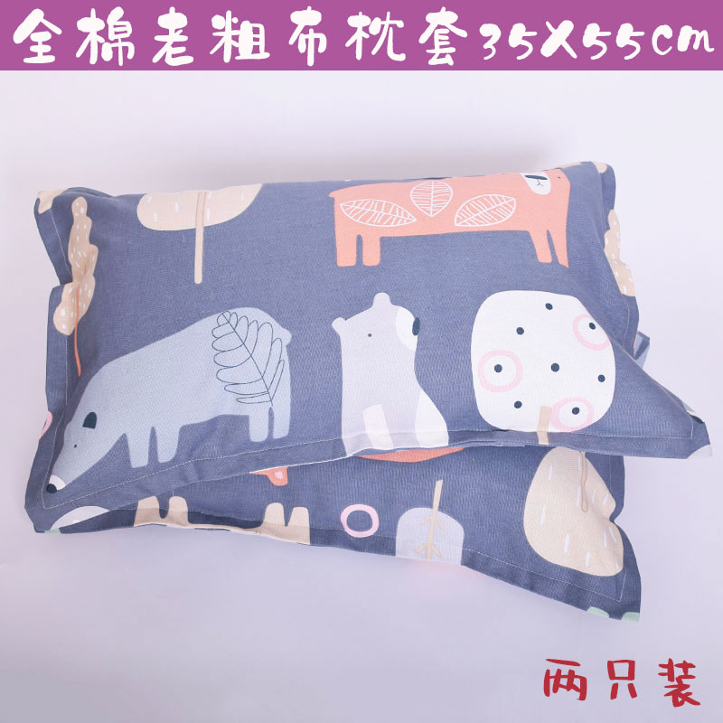 Cotton pillowcase children 35times 55 small cartoon kindergarten children 100%cotton thickened old rough cloth pillowcase