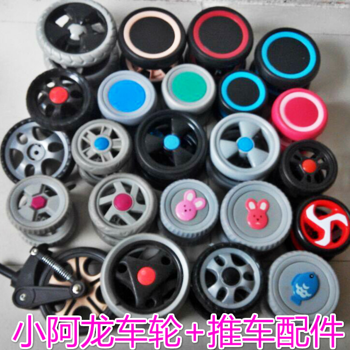 baby stroller wheels