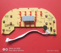 Supor CFXB40FC28-75 rice cooker accessories power control board integral decoration removable cover panel