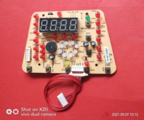 Midea MY-CS5031CD50E LS50M electric pressure cooker accessories power control board overall cover