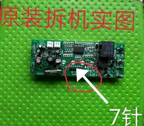 Wonderful MM-13M MM716 foot bath accessories power mm-13mver1 3