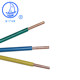 Qifan Cable BV1.5/2.5/4/6 square meter home improvement wire core copper core hard wire national standard direct sales project quotation