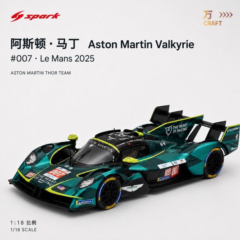 Aston Martin Valkyrie007 Le Mans 1/18 Scale Spark 18S1050 Car Model
