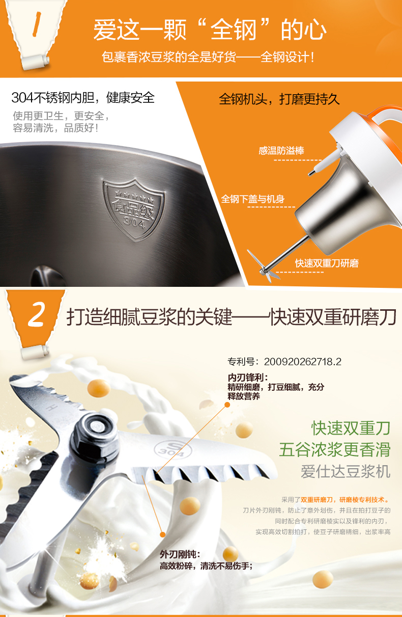 Máy làm sữa đậu nành không lưới đa chức năng ASD ASD AS-D1565 - Sữa đậu nành Maker mua máy làm sữa hạt