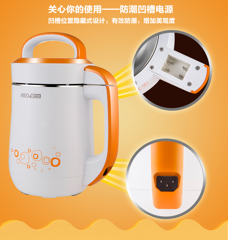 Máy làm sữa đậu nành không lưới đa chức năng ASD ASD AS-D1565 - Sữa đậu nành Maker mua máy làm sữa hạt