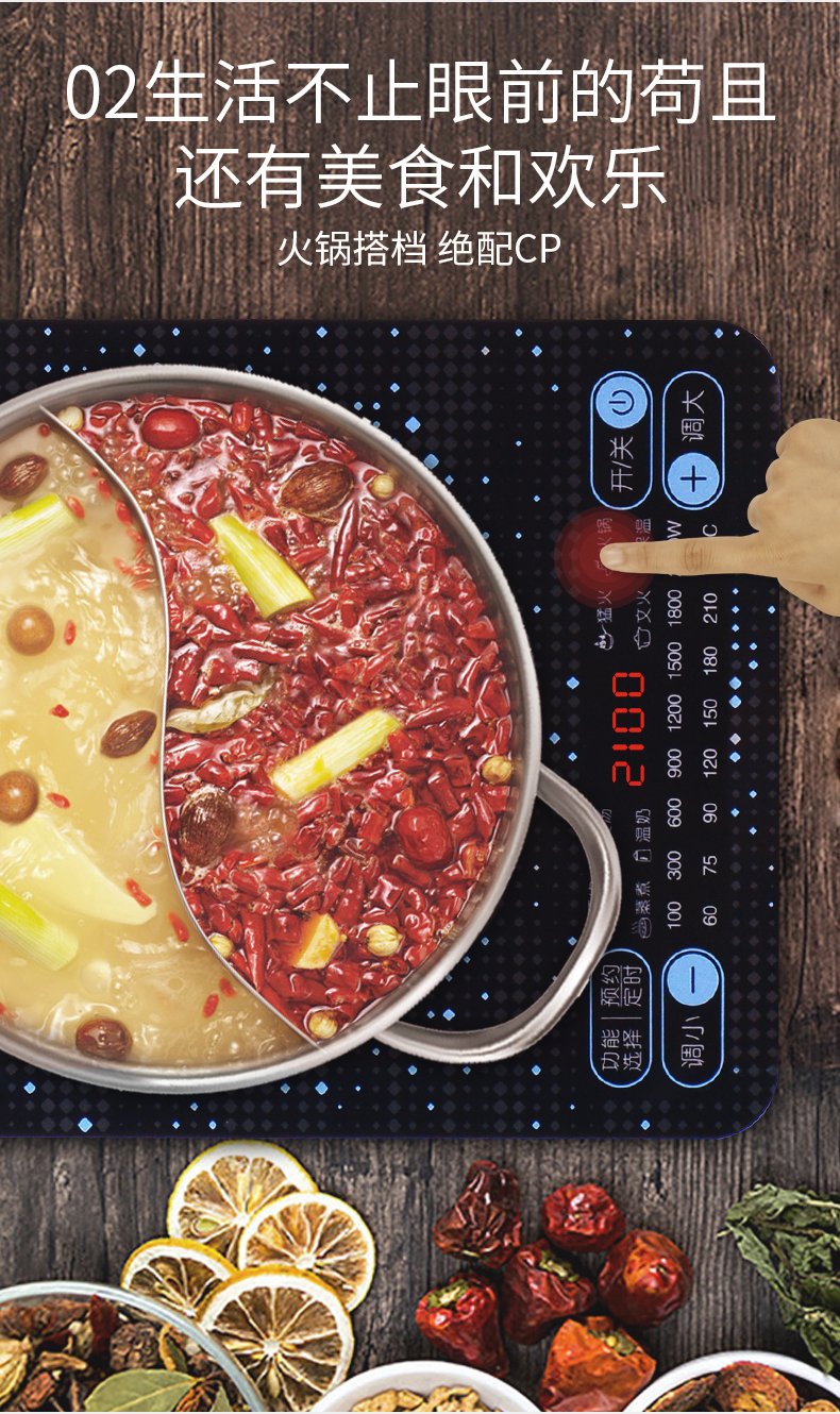 ASD / ASD AI-F21C802 Bếp điện từ cảm ứng Trang chủ Màn hình cảm ứng Stir-Fry Nồi lẩu đặc biệt bếp ga âm hồng ngoại