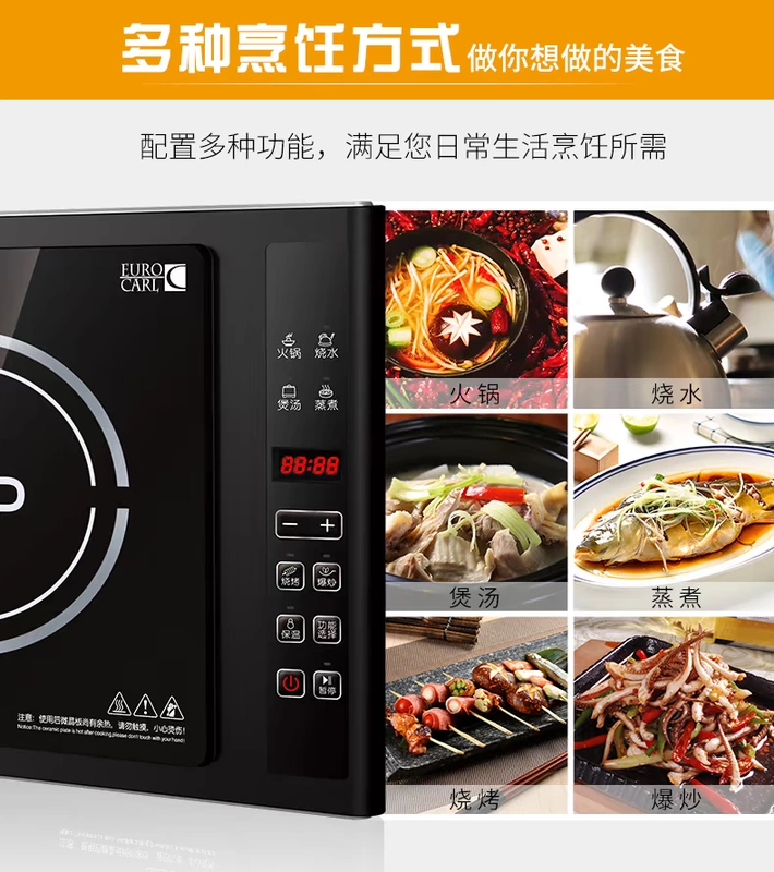 ASD / ASD AI-F21A103 khay nướng cảm ứng hai nồi ngon - Bếp cảm ứng bếp từ supor
