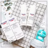 Цена вентилятора, Германия Eucerin Ultra Sensicite Shu'an Xiu Cream освежающая версия