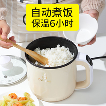 Mini rice cooker small 1-2 people multi-functional dormitory small smart rice cooker home automatic cooking pot
