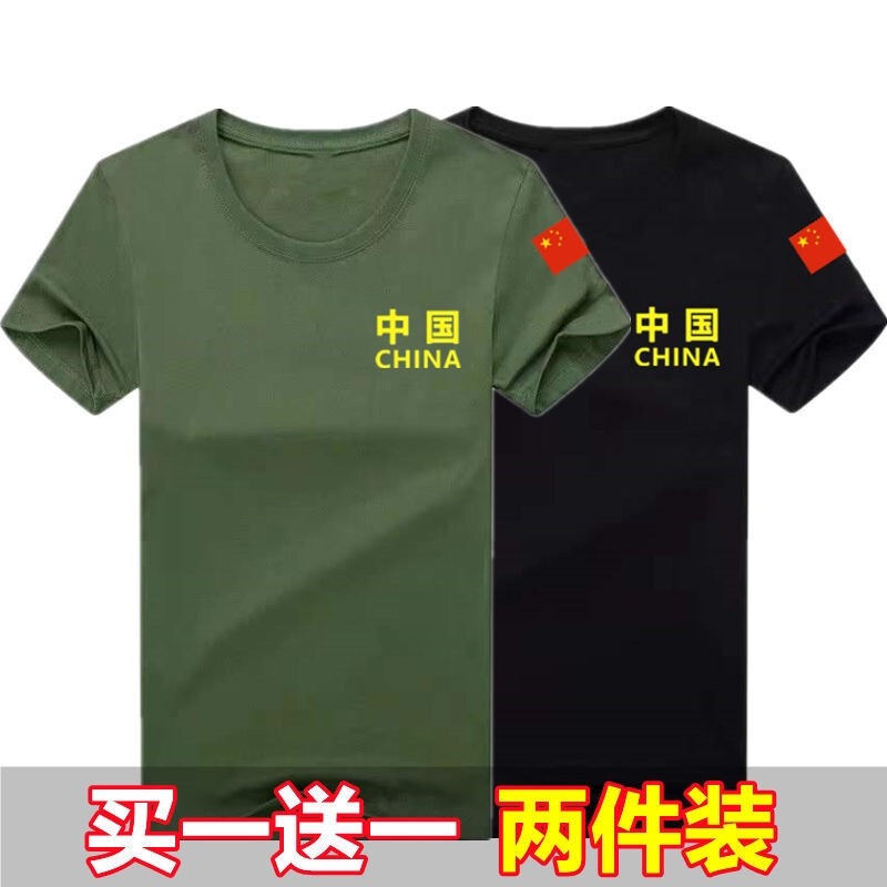 【2 Pieces】Ice Silk Short-Sleeve T-Shirt for Men, Summer 2022 New Trendy Brand Half-Sleeve Loose Top