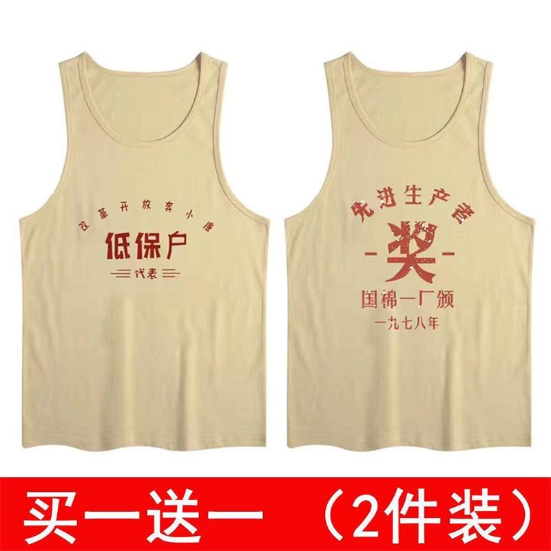 Summer Retro 70S and 80S Style Vintage Vest Trendy Sleeveless T-Shirt Men's Creative Printed Undershirt