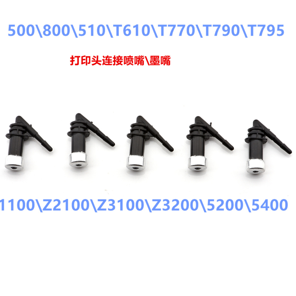 Nozzle applies HP plotter 500800 T770 T790T795 T790T795 Z210 0z3100 0z3100 head ink nozzle-Taobao