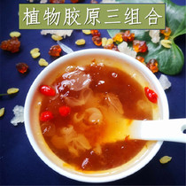 Saponin rice peach gum Snow Swallow combination beauty premium natural double pod brushed sulfur-free sugar-free wild dry goods