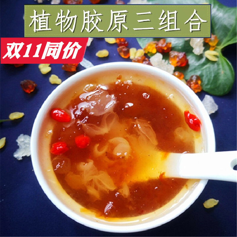 Soap Corner Rice Peach Gum Snow Swallow Composition Colorful class natural double pods wire drawing No sulphur No sugar Wild dry goods-Taobao