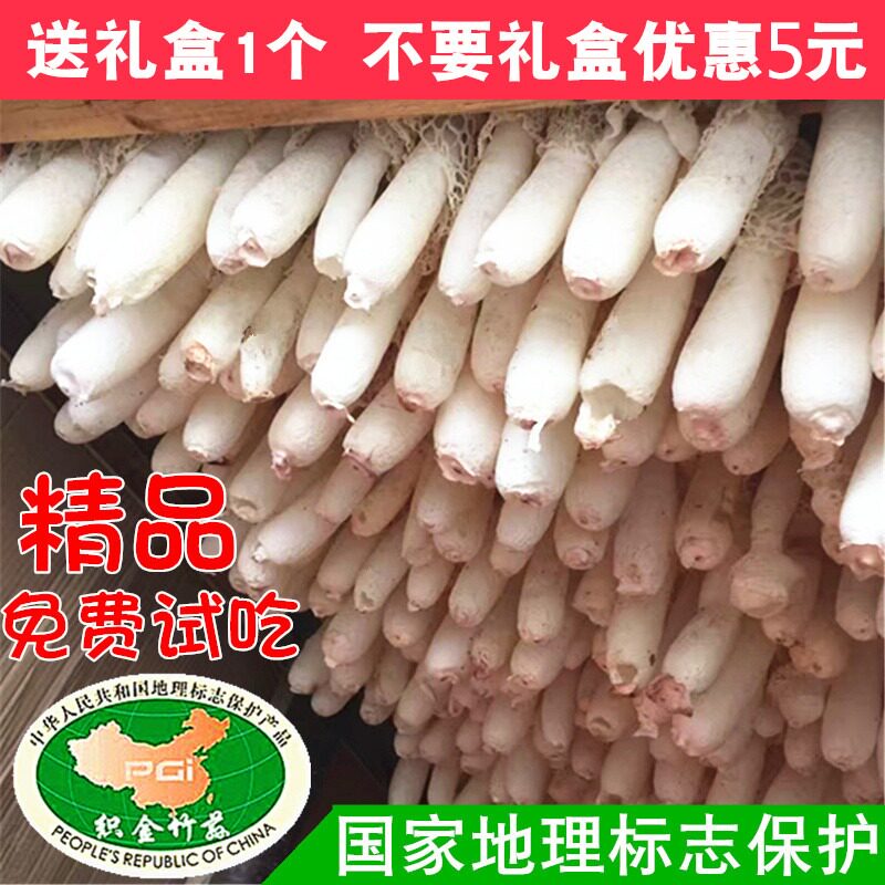 Bamboo thorn 1 kg Bamboo sheng Guizhou weaving gold dry goods special grade sulfur-free natural specialty red sauce short skirt imitation wild edible mushrooms