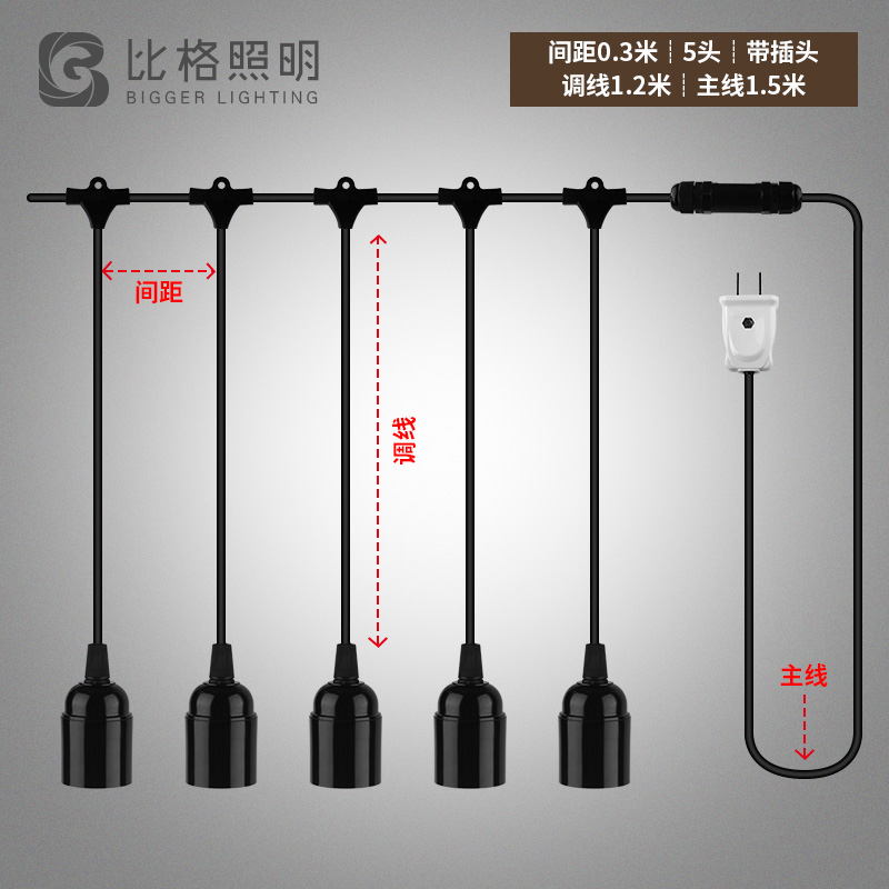 Retro string lamp holder Edison chandelier personality creative Dalian string wedding decoration string chandelier custom