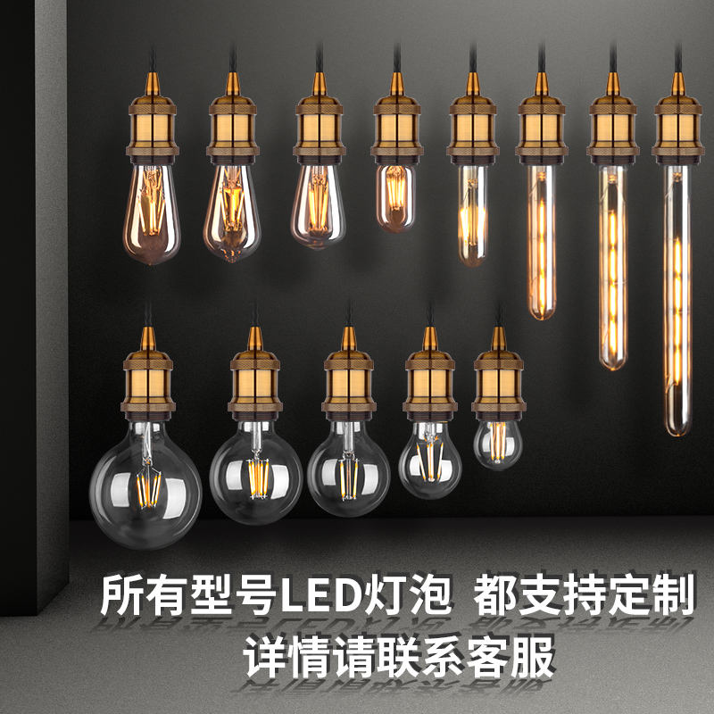 Semiconductor control rectifier dimming LED light bulb table lamp Edison 1 W E27 large screw mouth E14 small bar silicon Boxer special